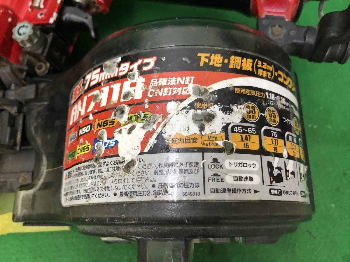 【中古品】makita マキタ 75mm高圧エア釘打 AN711H 動作確認済 / ITHQ2XWP1L5Y_画像4