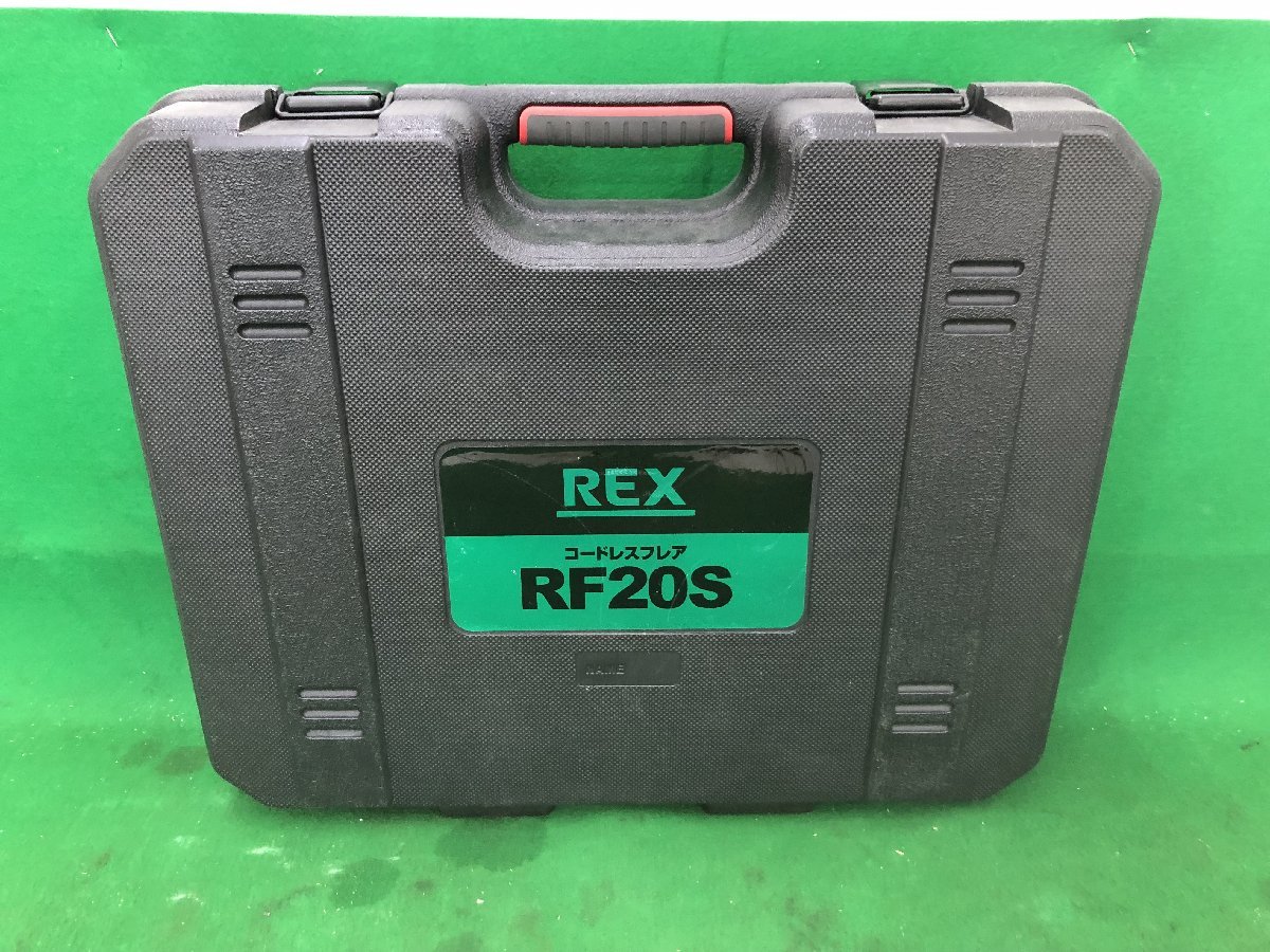 【中古品】REX レッキス 10.8Vコードレスフレア RF20S 動作確認済 / ITVXDU6APQAK_画像7