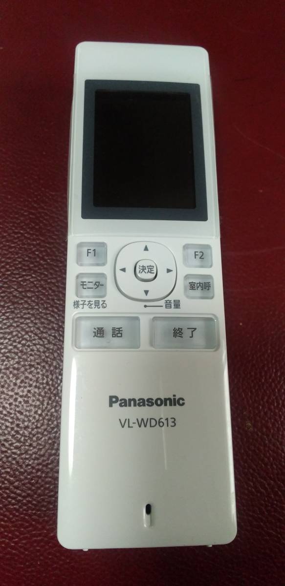 【通電確認済み】パナソニック　Panasonic ドアホン VL-WD613 ワイヤレスモニター子機 PNLC1025 充電台_画像3