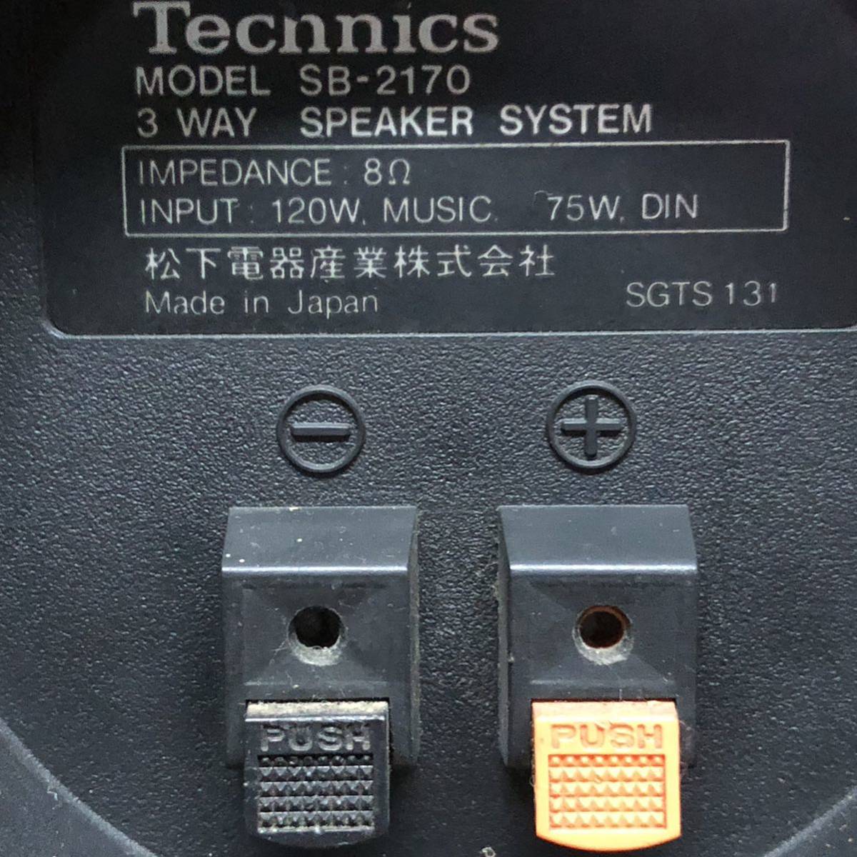 [ повторное использование ] Technics Technics SB-2170 3 way акустическая система пол type автобус зеркальный system 