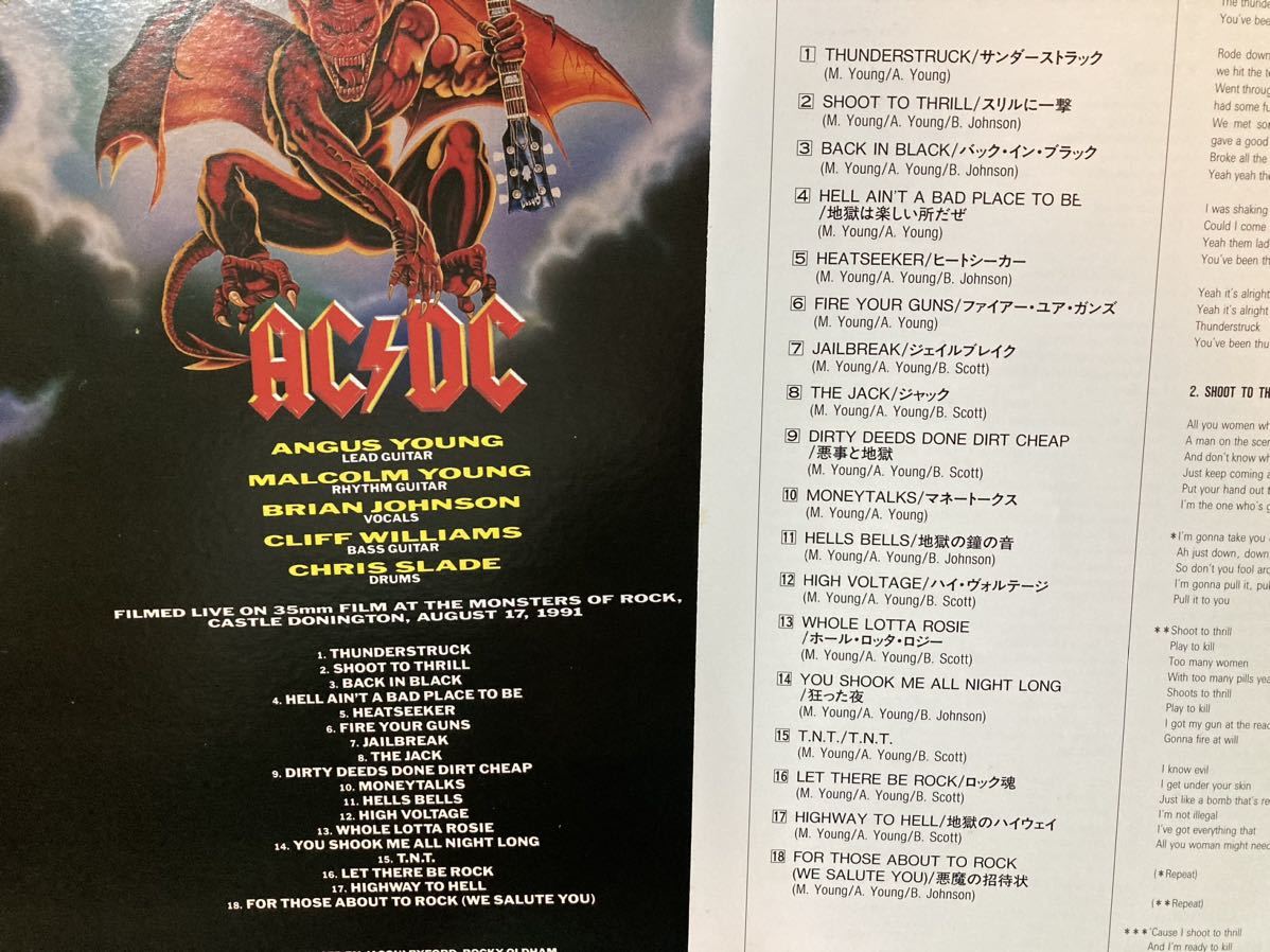 美盤ＬＤ★AC/DC  ライヴ アット ドニントン ロックフィルム  LIVE AT DONINGTON // AMLY-8059 JPN VGの画像2