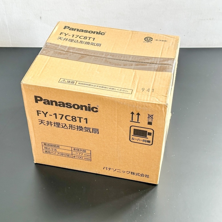 Panasonic>天井埋め込み型換気扇(型番 FY-17C8T1)【未使用 Panasonic>天井埋め込み型換気扇(型番 FY-17C8T1)【未使用