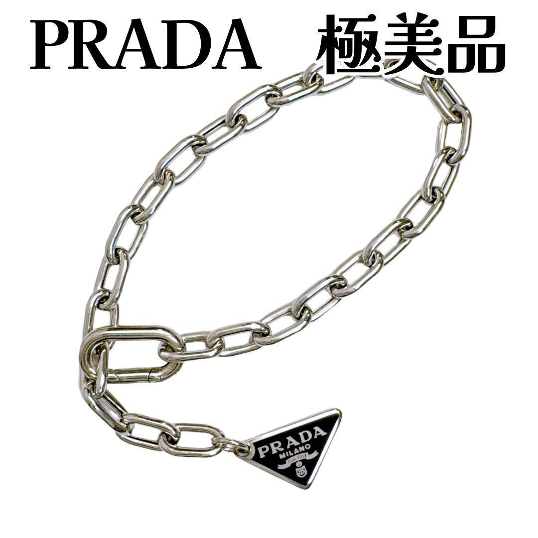 プラダ PRADA ブレスレット Sサイズ 三角ロゴ プレート シルバー プラダ PRADA ブレスレット Sサイズ 三角ロゴ プレート シルバー