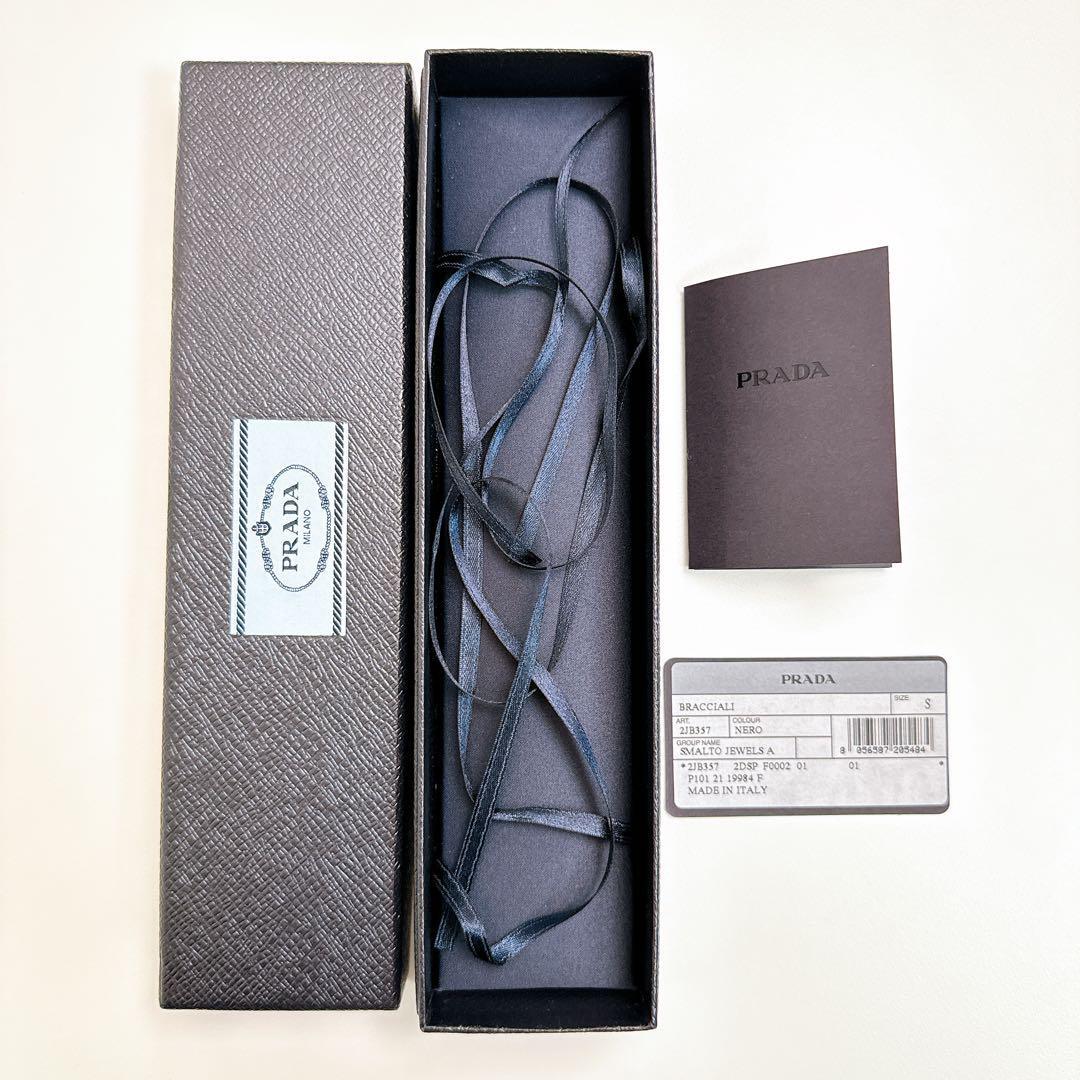 プラダ PRADA ブレスレット Sサイズ 三角ロゴ プレート シルバー プラダ PRADA ブレスレット Sサイズ 三角ロゴ プレート シルバー