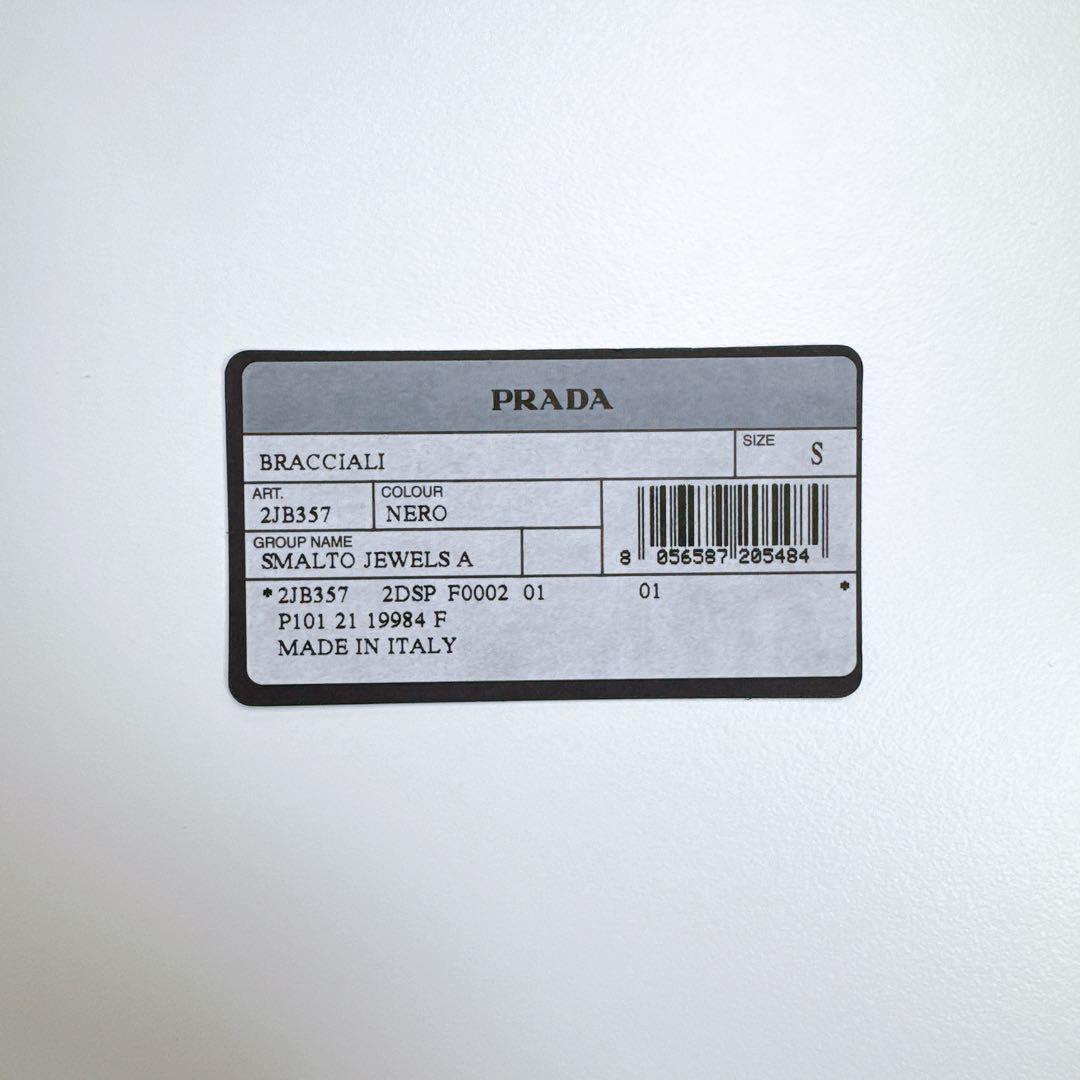 プラダ PRADA ブレスレット Sサイズ 三角ロゴ プレート シルバー プラダ PRADA ブレスレット Sサイズ 三角ロゴ プレート シルバー