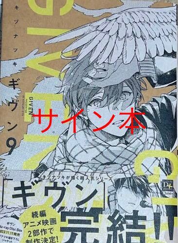 7118-5 超希少レア本 忍者部隊月光 2 吉田竜夫 サンコミックス 7118-5 超希少レア本 忍者部隊月光 2 吉田竜夫 サンコミックス