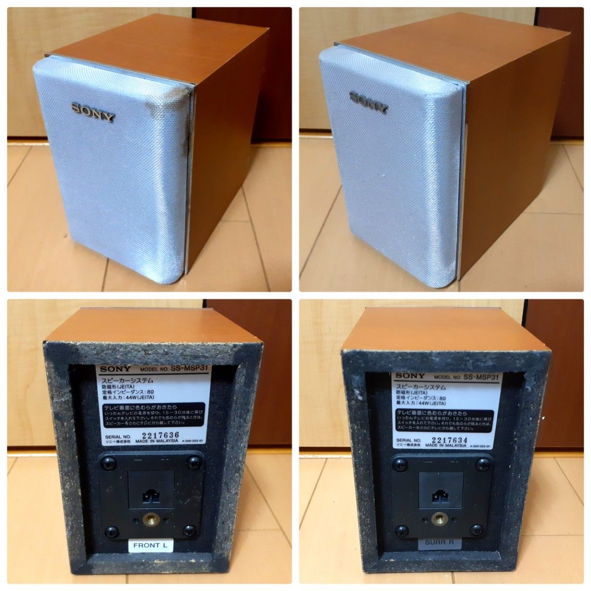 SONY TA-K31 シアターシステム|Yahoo!フリマ(旧PayPayフリマ) SONY TA-K31 シアターシステム|Yahoo!フリマ(旧PayPayフリマ)