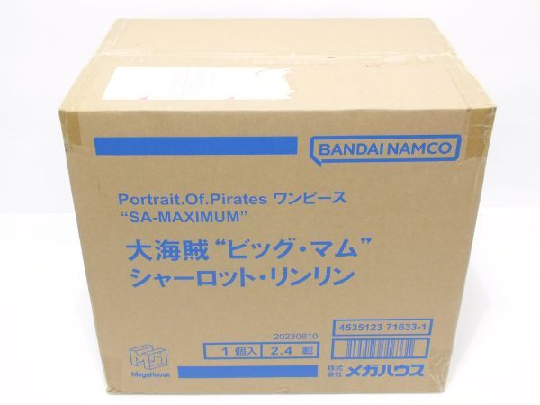 n2524 【未開封】メガハウス P.O.P Portrait.Of.Pirates ワンピース SA-MAXIMUM 大海賊 ビッグ・マム シャーロット・リンリン [052-231211]_画像1