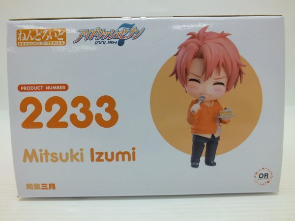 n2769 【未開封】 オランジュ・ルージュ ねんどろいど 2233 アイナナ アイドリッシュセブン 和泉三月 [059-231231]_画像4