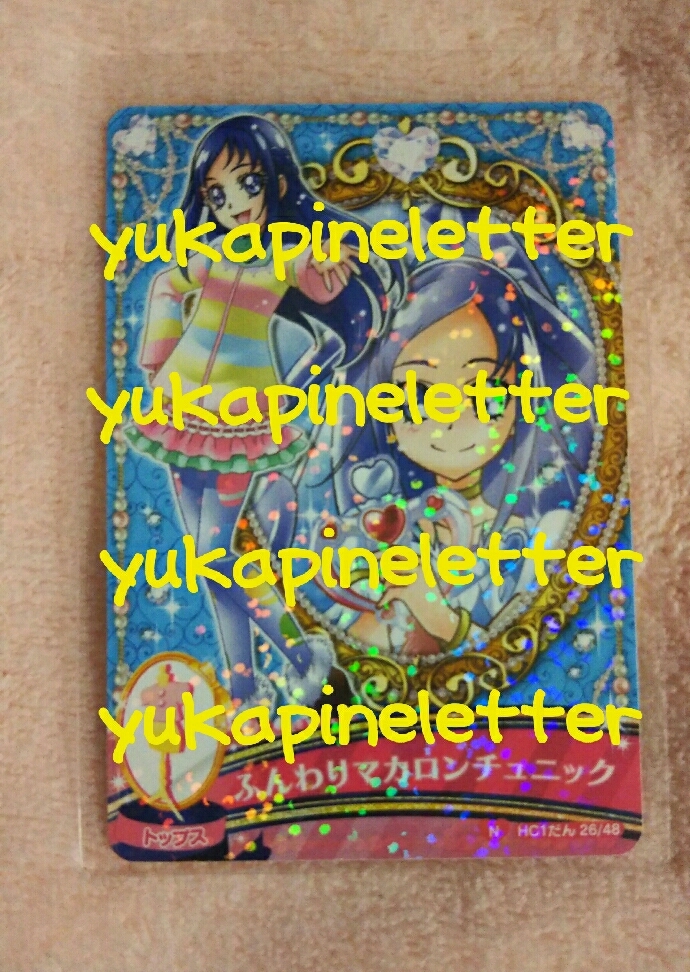 プリキュア　プリキュアオールスターズ　HC1だん　ふんわりマカロンチュニック　菱川六花