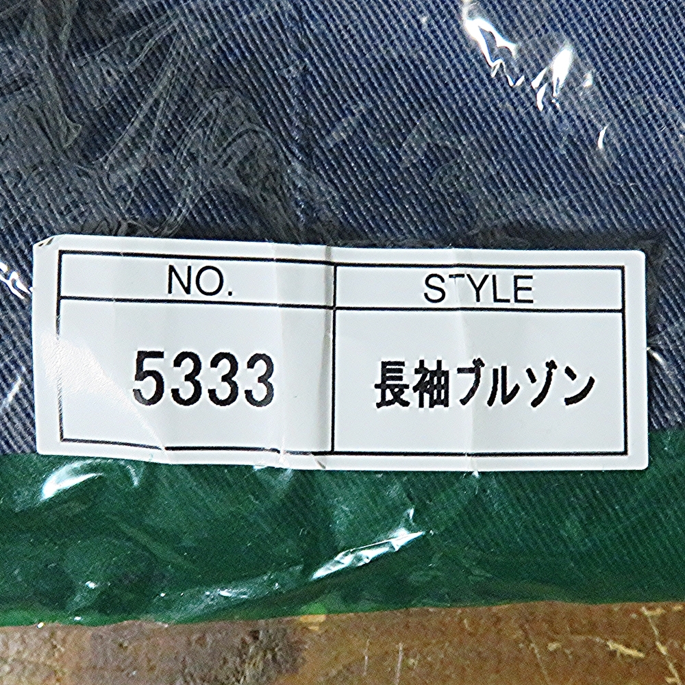 新品 未使用 SOWA 企業ブルゾン 日本押出成型(株) 長袖 Mサイズ 綿 100％ 防縮 防シワ 吸汗性 光沢感 ネイビー 桑和 着心地バツグン_画像9