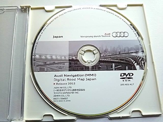 Audi 純正 アウディ 2015年 最終更新版 MMIタイプ DVDナビゲーション 地図データ 更新 DIGITAL ROAD MAP JAPAN DVD ROM 美品 動作確認済み_※本2015年版がMMI最終更新版になります※