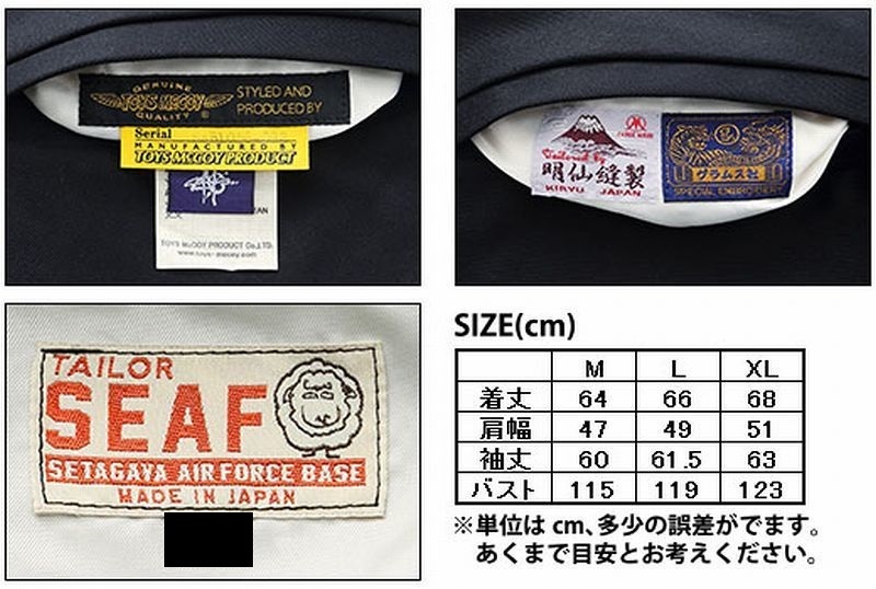 送無 新品 数量 限定 即完売 XL 所ジョージ氏着 世田谷ベース 送無 新品 数量 限定 即完売 XL 所ジョージ氏着 世田谷ベース