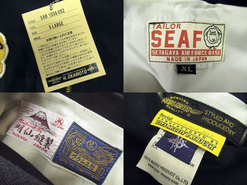 送無 新品 数量 限定 即完売 XL 所ジョージ氏着 世田谷ベース 送無 新品 数量 限定 即完売 XL 所ジョージ氏着 世田谷ベース