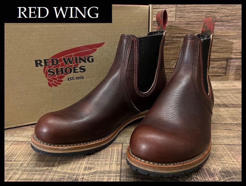 送無 新品 デッドストック品 RED WING レッドウィング 2917 14年製 チェルシー サイドゴア オイルド レザー ランチャー ブーツ 茶 27.0 ①_画像1