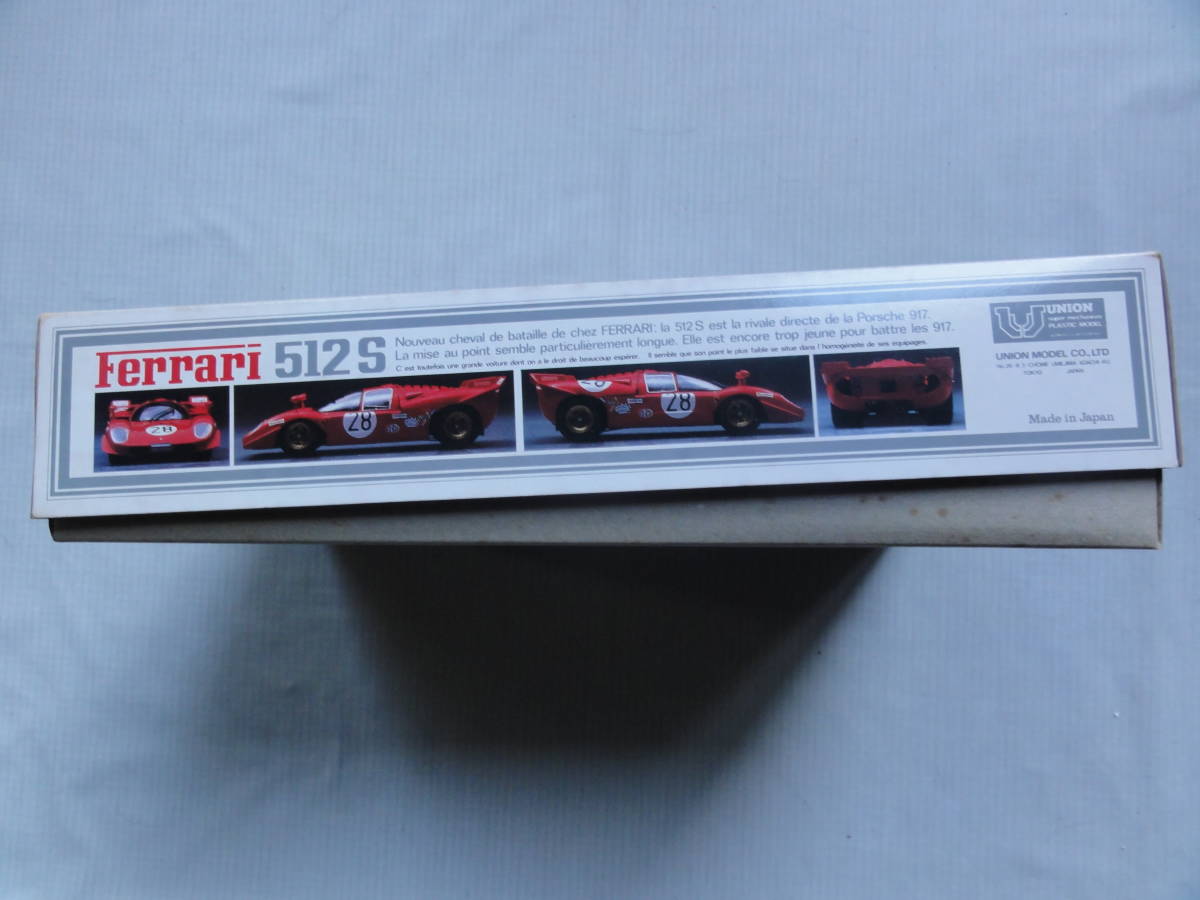 ユニオン 1/24 フェラーリ 512Sの画像2