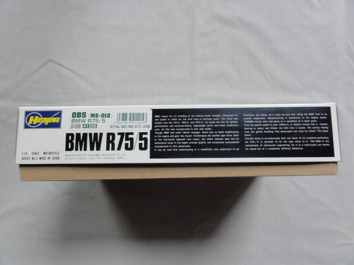  Hasegawa 1/10 BMW R75/5
