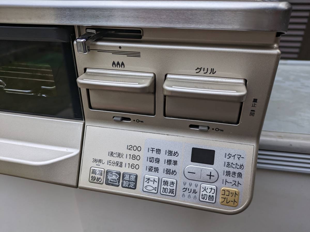 中古　美品整備済　リンナイ ガスコンロ 都市ガス RTS65AWK14RG-CR Rinnai 　2018年製　　 送料込み_保護シールついたまま