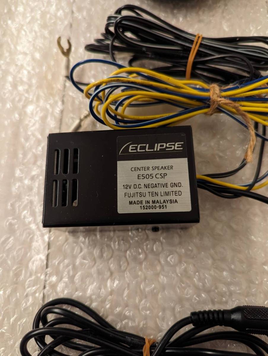 【中古品】ECLIPSE　センタースピーカー　E505CSP　付属品あり_画像2