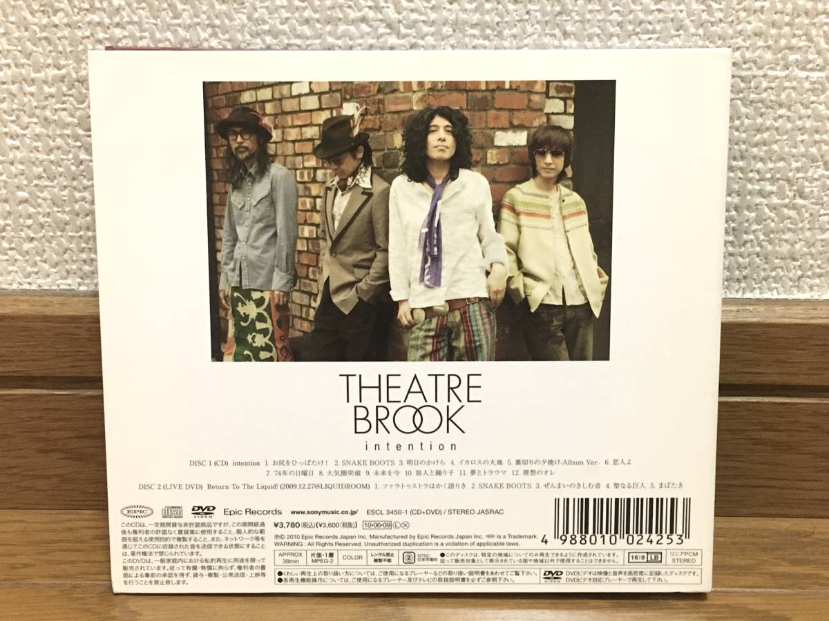 THEATRE BROOK シアターブルック / intention ロック 傑作 初回限定盤 DVD付(LIVE映像収録) 佐藤タイジ The Sunpaulo TAIJI at THE BONNET_画像2