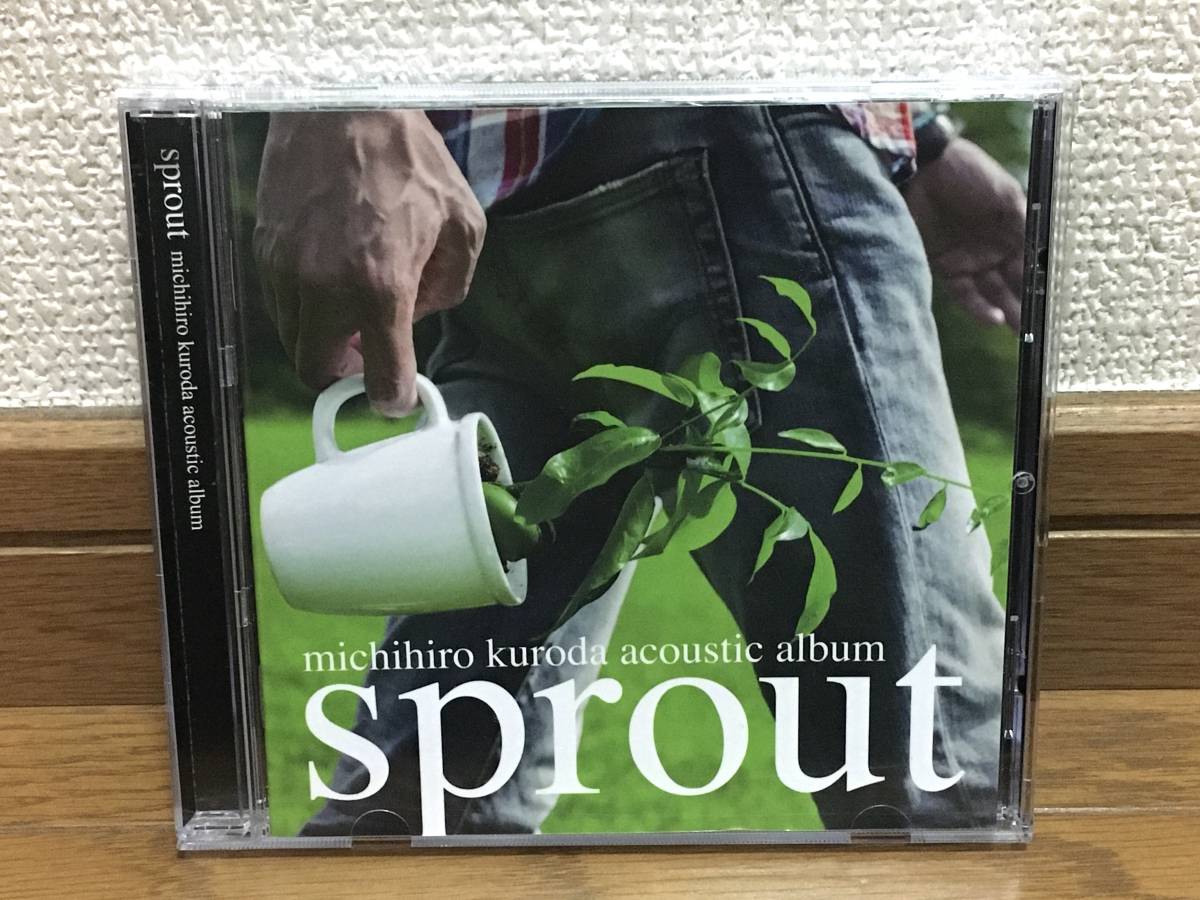 黒田倫弘 / sprout アコースティック作品 ソロ活動15周年記念アルバム ベスト盤 国内盤 Iceman / SCARECROW / ABARA / 浅倉大介 / 伊藤賢一_画像1