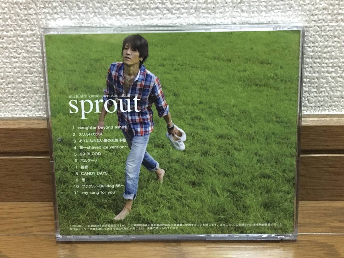 黒田倫弘 / sprout アコースティック作品 ソロ活動15周年記念アルバム ベスト盤 国内盤 Iceman / SCARECROW / ABARA / 浅倉大介 / 伊藤賢一_画像2