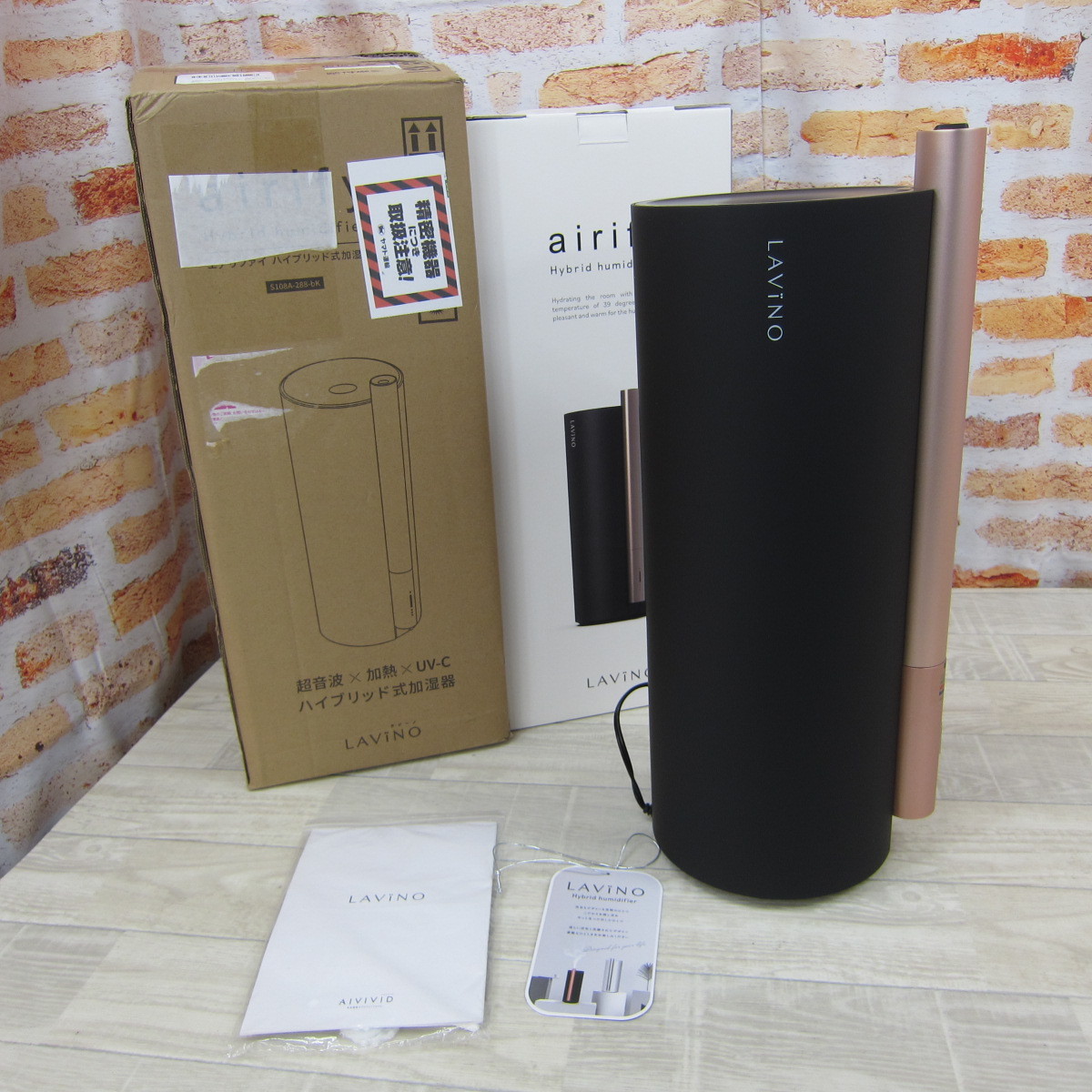 11299PS23【未使用】LAVINO(ラビーノ) airify Hybrid humidifier 11299PS23【未使用】LAVINO(ラビーノ) airify Hybrid humidifier