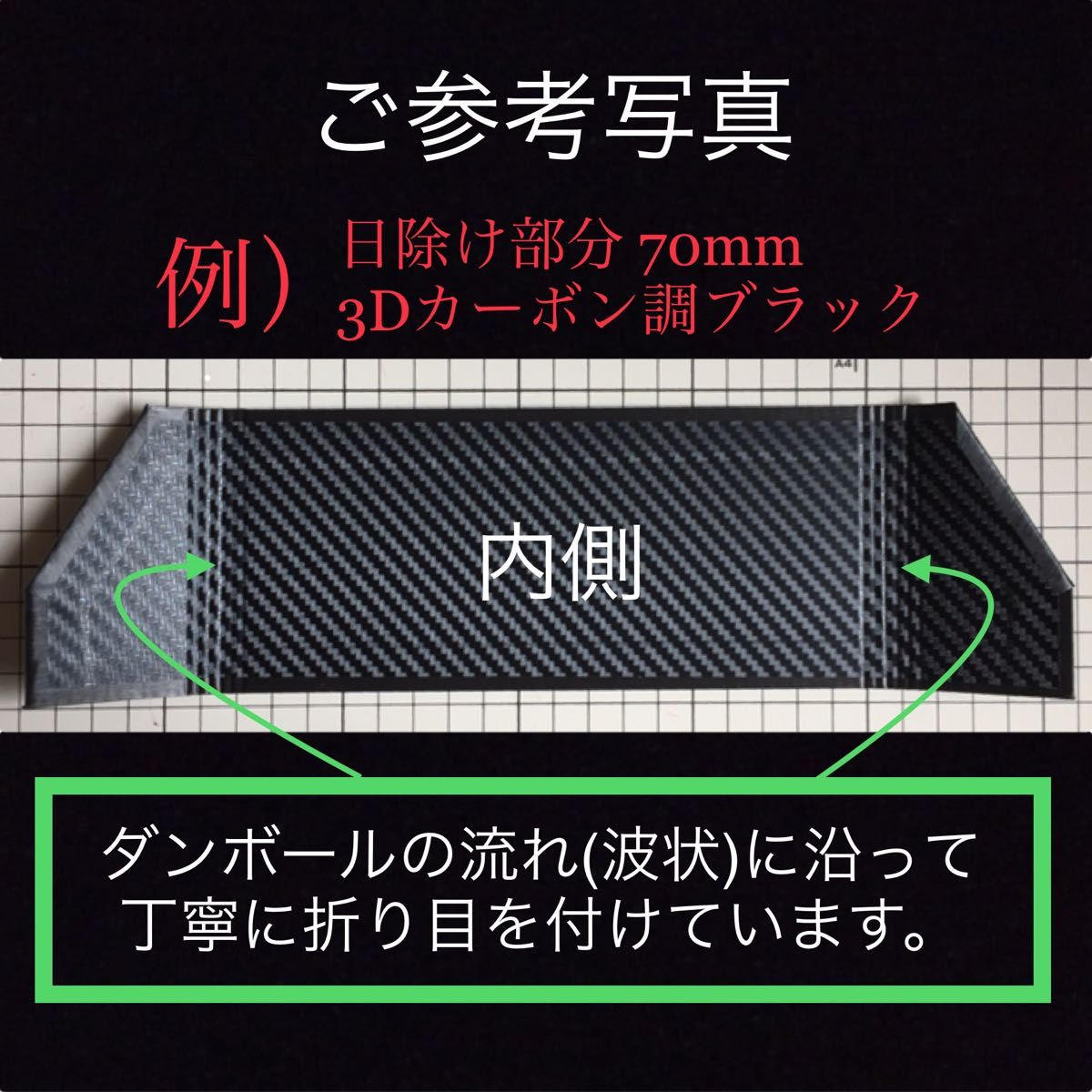 50★3D綾織黒★ Panasonic Strada 200mmワイドモデル専用 ナビシェード カーナビ日除け ナビバイザー 