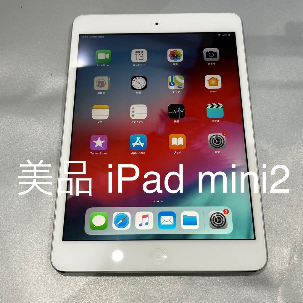 1円〜 美品 iPadmini2 16GB ME814J/A au cellularモデル 白ロム 残債無し apple_画像1