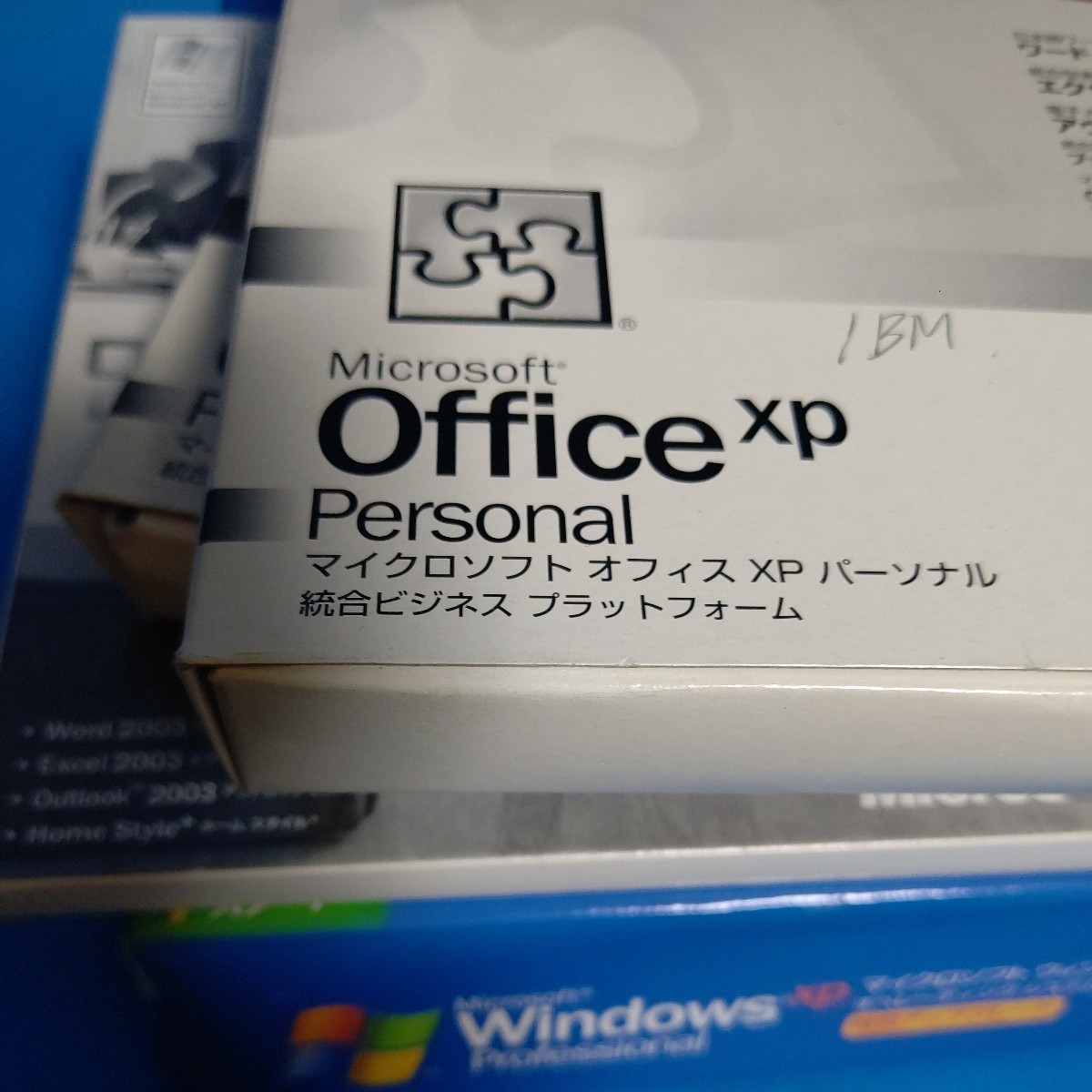 WindowsXP Windows7 Office Excel Word まとめて処分_画像9