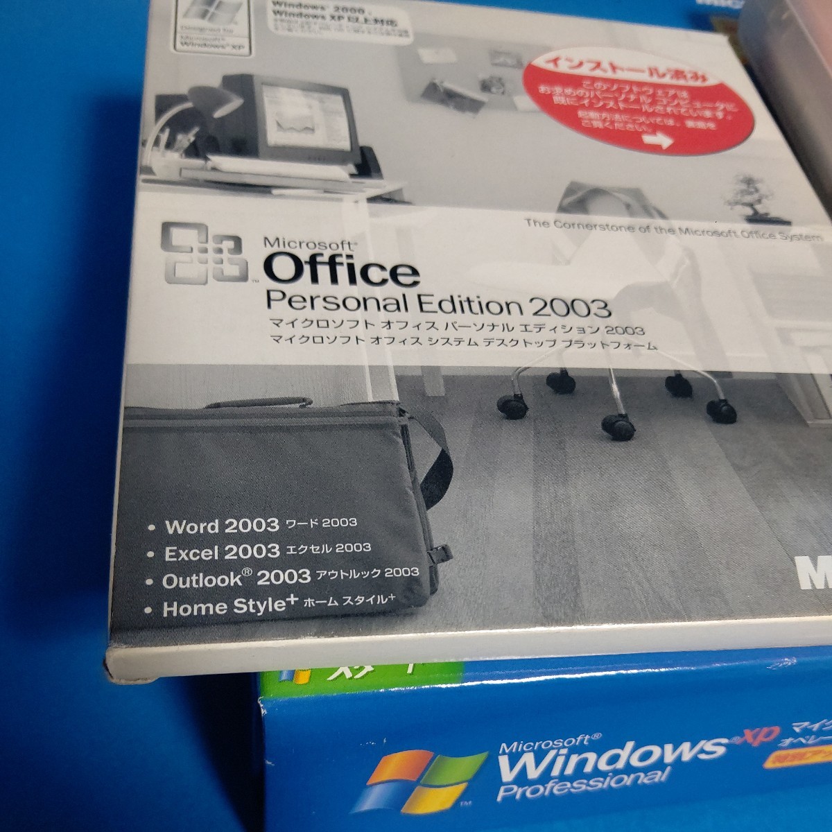 WindowsXP Windows7 Office Excel Word まとめて処分_画像5