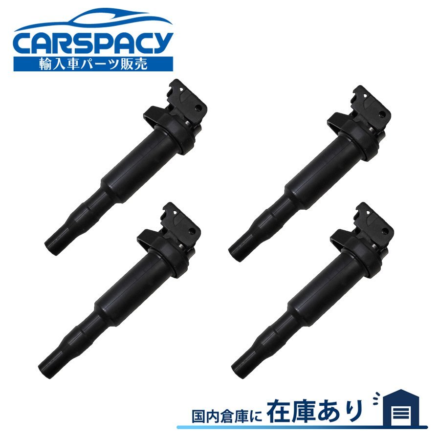 新品即納 12137550012 BMW MINI ミニ R55 R56 R57 R58 クーパー クーパーS ワン イグニッションコイル 4本SET 6ヶ月保証_画像1