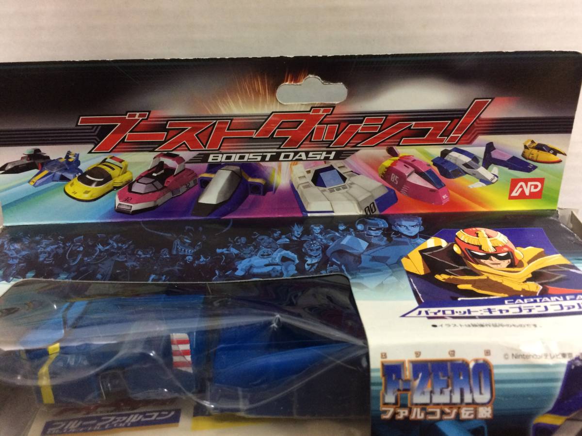 エフゼロ F-ZERO ファルコン伝説 ブルーファルコン BLUEFALCON エフゼロ F-ZERO ファルコン伝説 ブルーファルコン BLUEFALCON