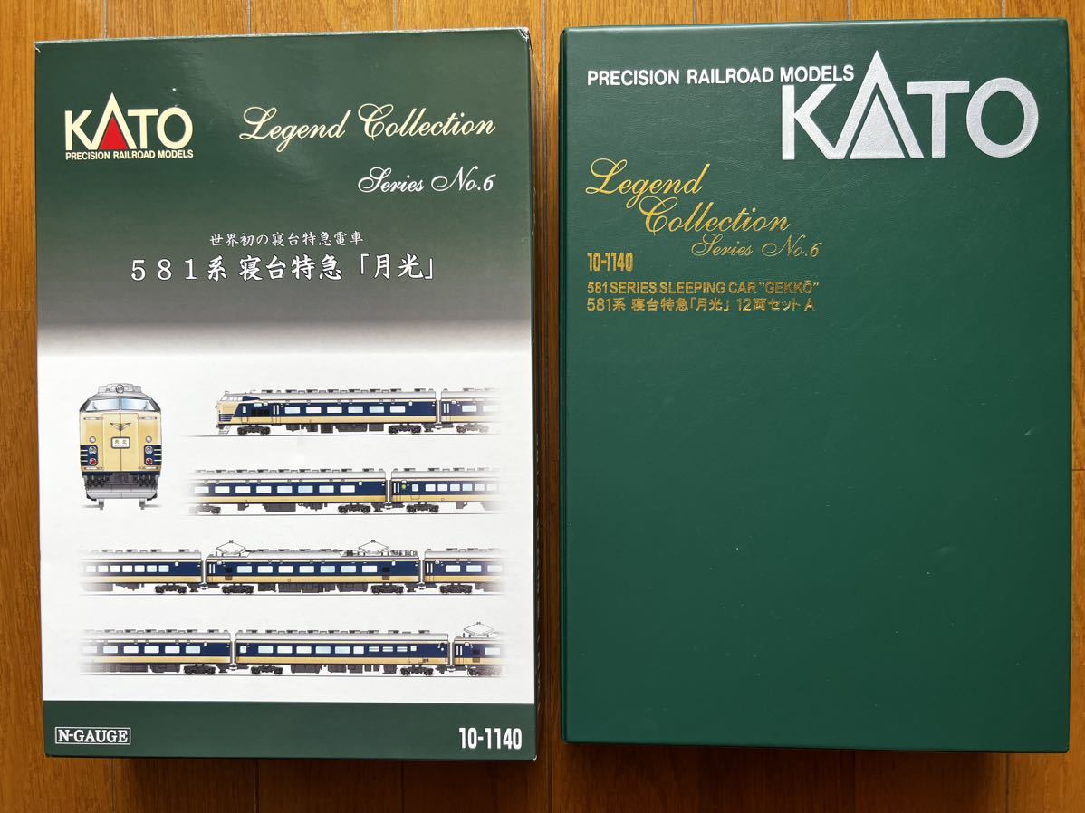 KATO 10-1140 581系寝台特急「月光」12両セット〈レジェンドコレクション〉（新品／未走行）_画像1