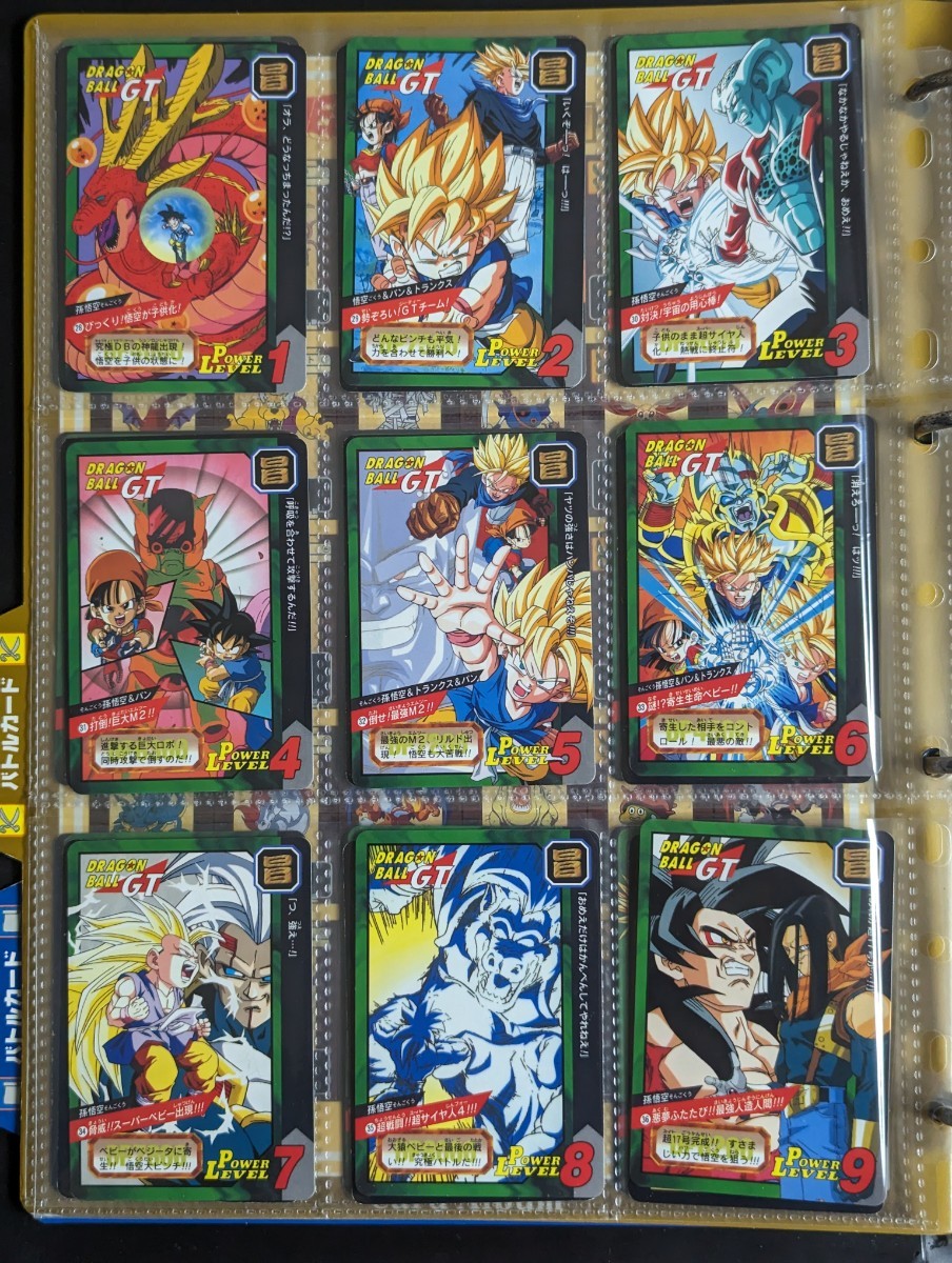 ドラゴンボール カードダス スーパーバトル 特別弾 全81種 コンプリート 当時品_画像5