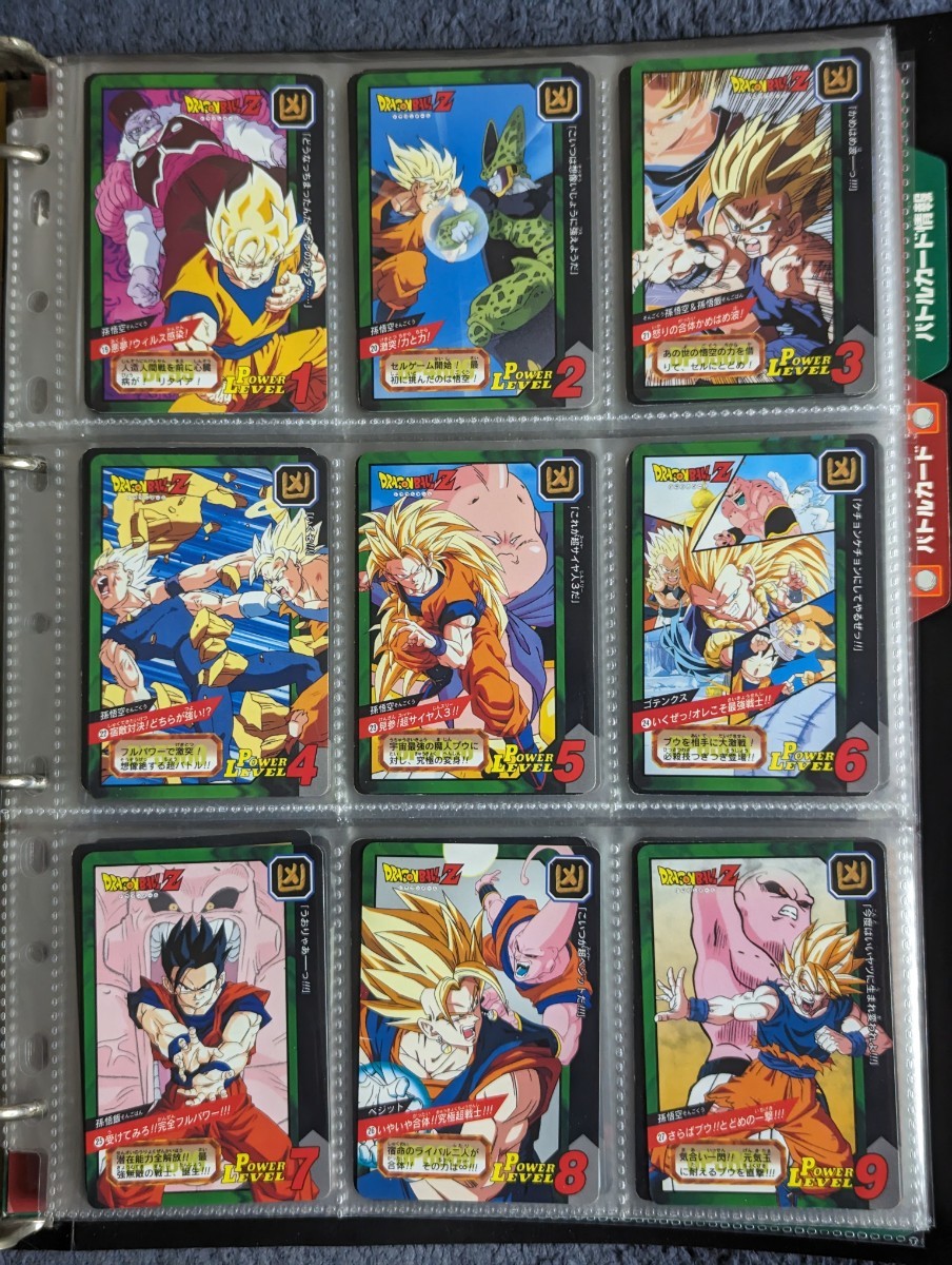 ドラゴンボール カードダス スーパーバトル 特別弾 全81種 コンプリート 当時品_画像4