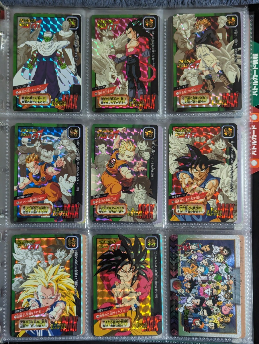 ドラゴンボール カードダス スーパーバトル 特別弾 全81種 コンプリート 当時品_画像1