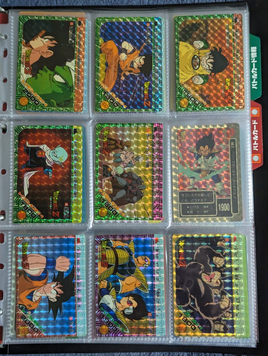 ドラゴンボールZ　アマダPPカード　2〜7弾　キラカード　まとめ売り　35枚
