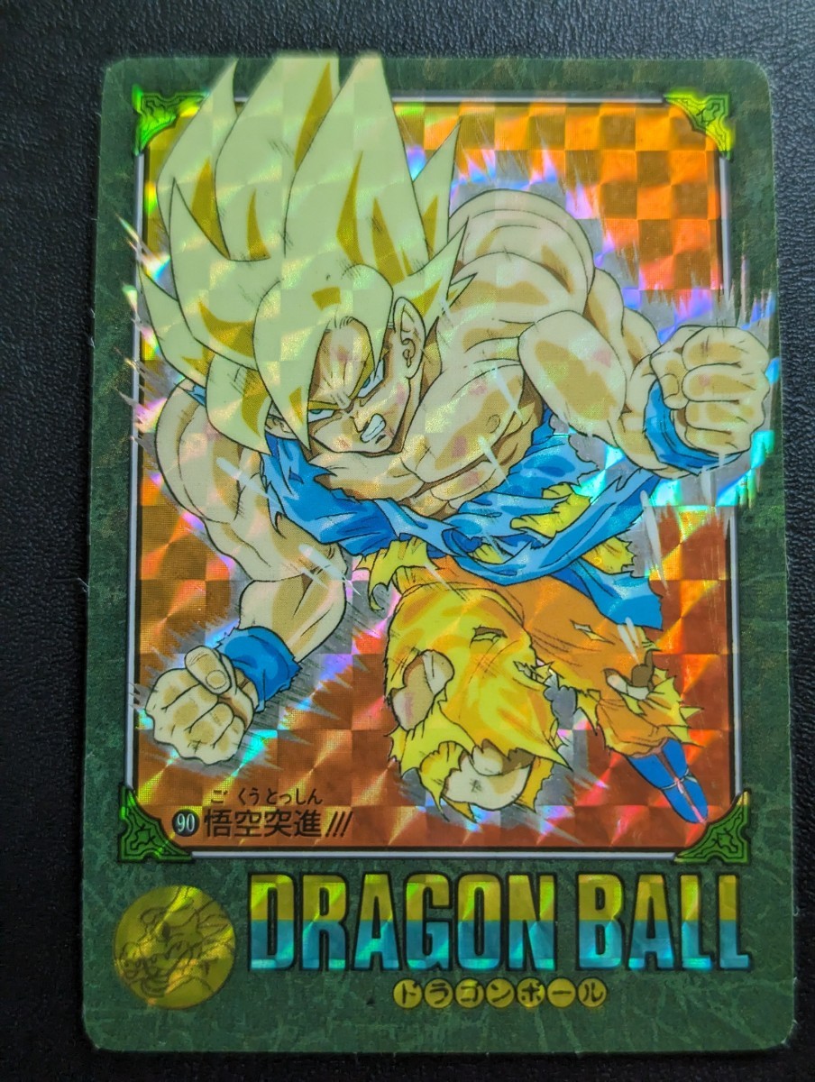 お試し価格！】 ドラゴンボール カードダス ビジュアルアドベンチャー