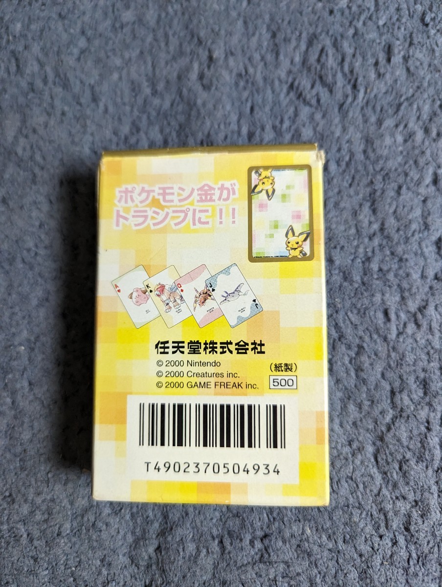 ポケモントランプ　金　Part2 カードゲーム　ポケットモンスター　未使用品