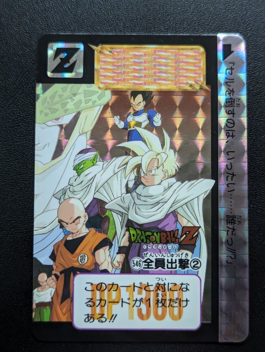 ドラゴンボールZ カードダス スーパーバトル No.59 ベジータ 両 ドラゴンボールZ カードダス スーパーバトル No.59 ベジータ 両