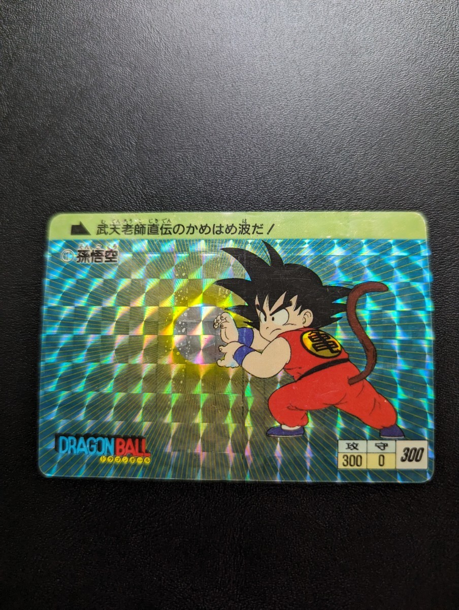  Dragon Ball Amada PP card No.1 Monkey King 