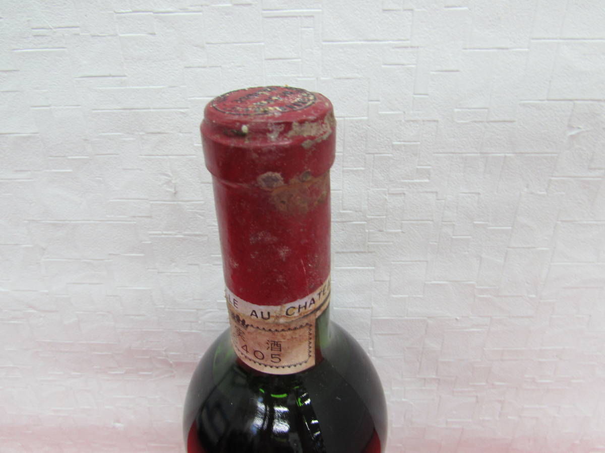 未開栓 CHATEAU シャトー GRAND~PONTET グラン ポンテ 1972年 サンテミリオン特別級 ボルドー 赤ワイン 730ml 13度未満 お酒_画像6