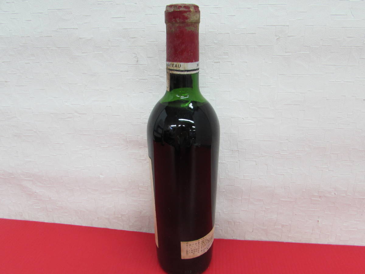 未開栓 CHATEAU シャトー GRAND~PONTET グラン ポンテ 1972年 サンテミリオン特別級 ボルドー 赤ワイン 730ml 13度未満 お酒_画像7