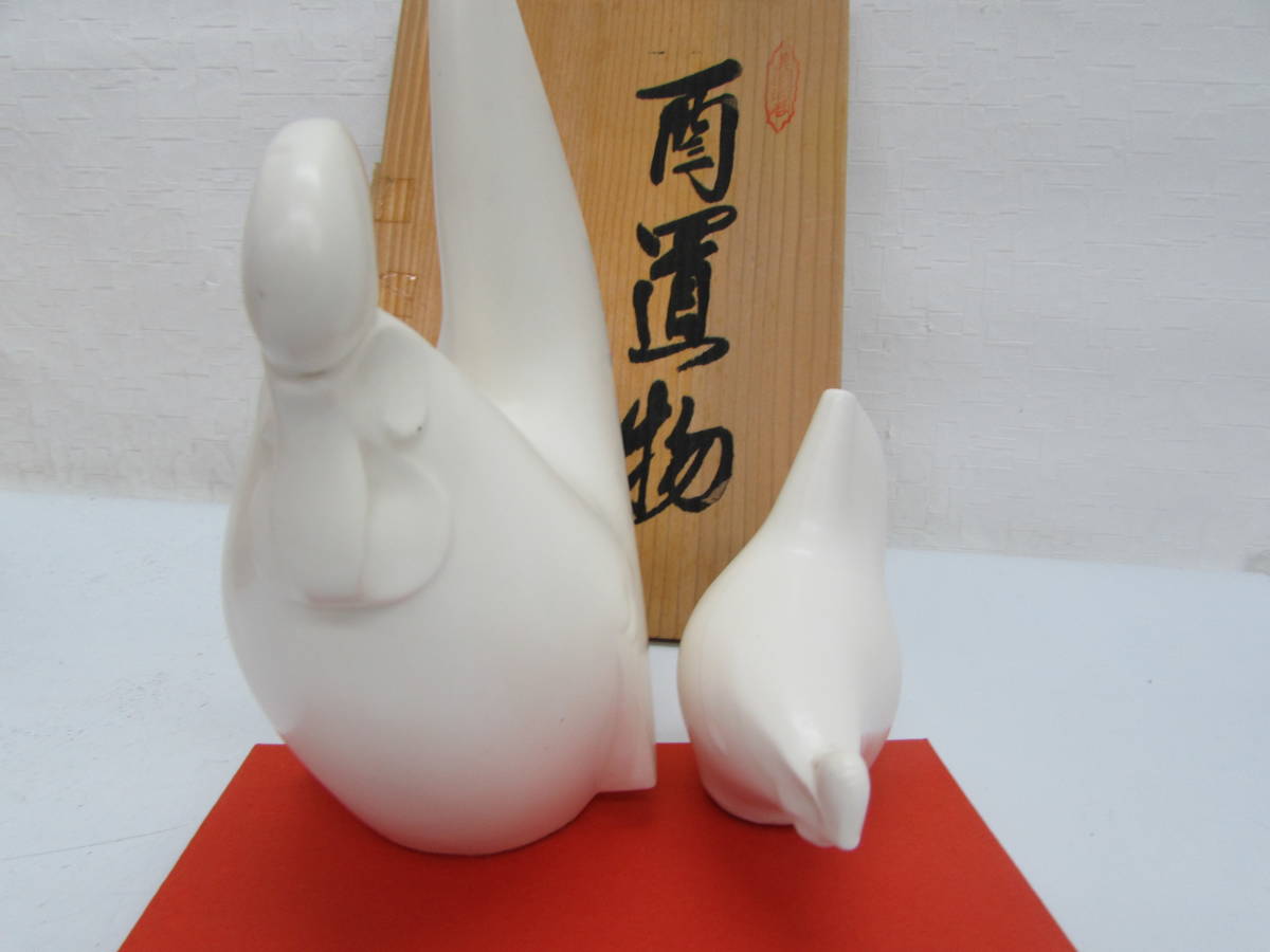 前畑陶器 三枝惣太郎 干支 置物 酉 美術陶器 鶏 ニワトリ 高さ22cm 縁起物 共箱破損 の画像3