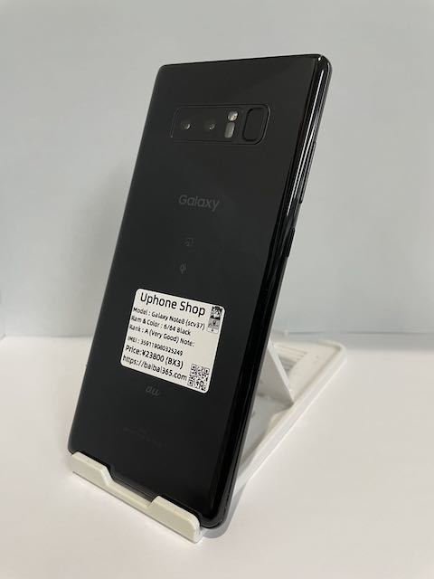 『ランクA5249』Galaxy Note 8 SCV37 ブラック 白ロム SIMロック解除済み