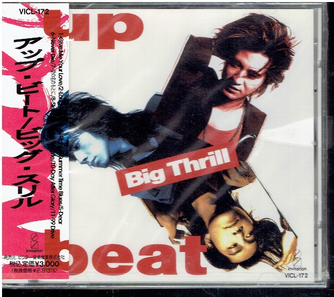 CD★UP‐BEAT★Big Thrill　【未開封】　ビッグ・スリル_画像1