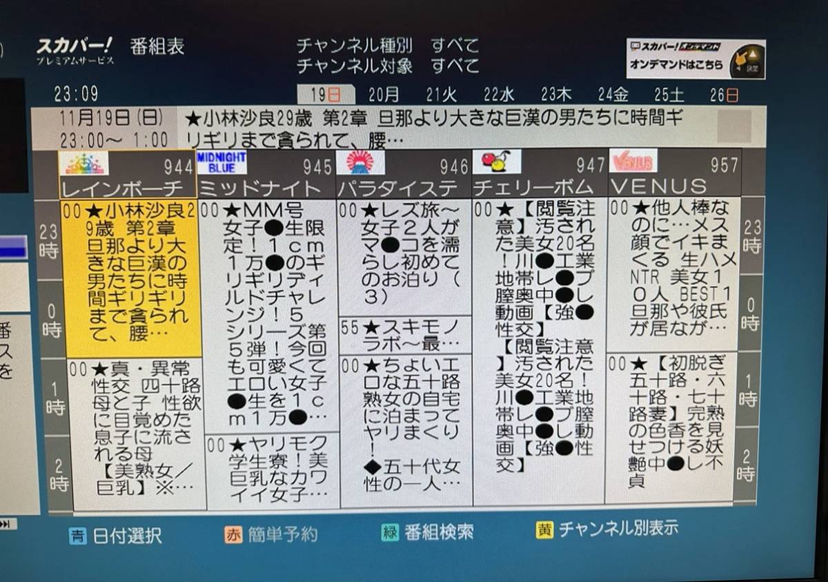サテラ同等 TZ-HR400P 最新カード/最新ツール/最新ファーム サテラ同等 TZ-HR400P 最新カード/最新ツール/最新ファーム