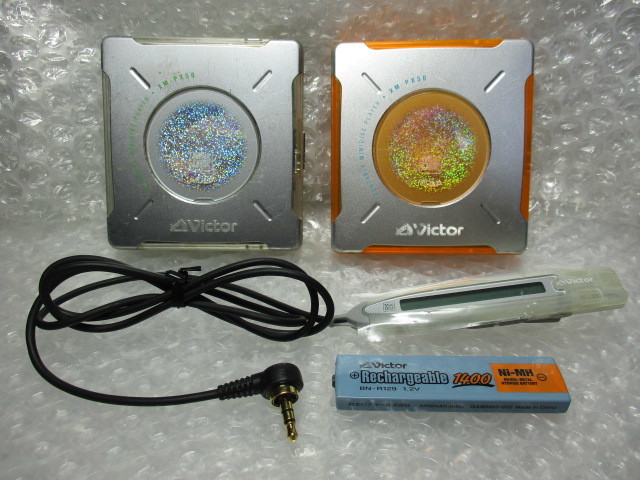 ◆動作品(2台) Victor ビクター ポータブルMDプレーヤー XM-PX50 シルバーとオレンジ リモコン(新品)とガム電池付き_画像1
