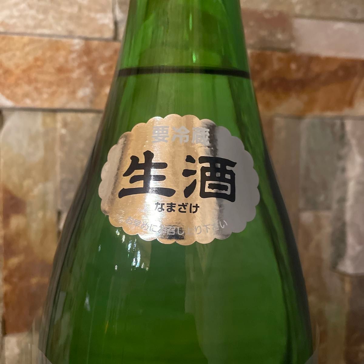 期間限定！　十四代　槽垂れ原酒　生酒　1800ml  新品未使用品